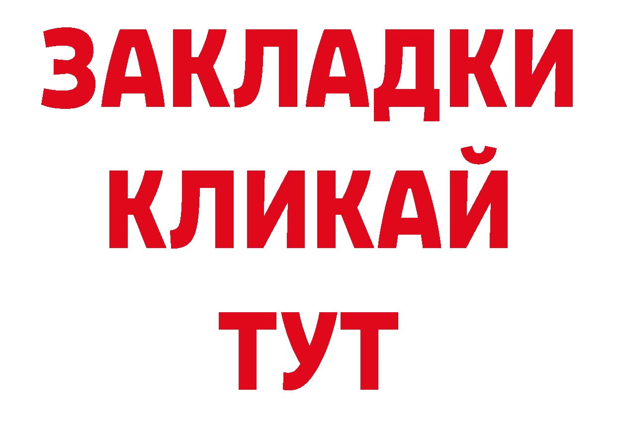 Псилоцибиновые грибы прущие грибы зеркало нарко площадка мега Оханск